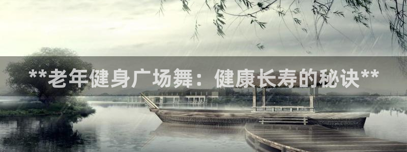 意昂2平台