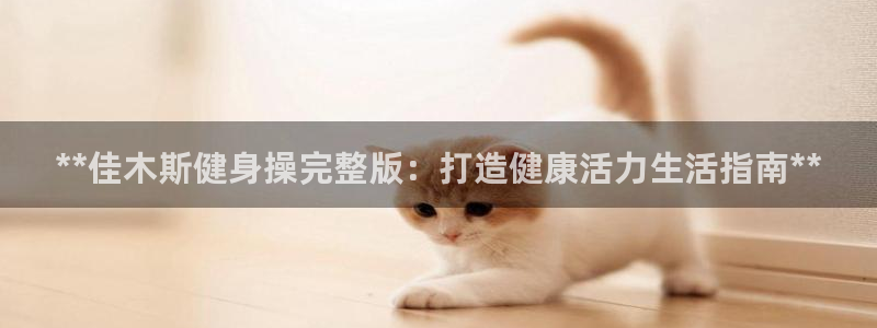 意昂2代理