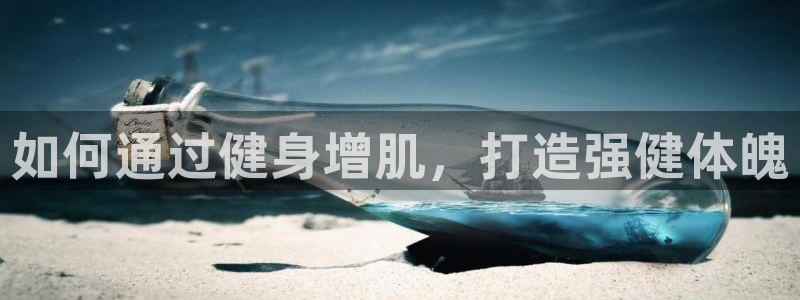 意昂2代理