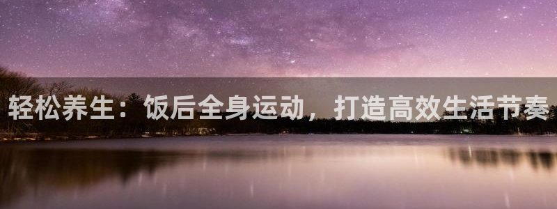 意昂2官网