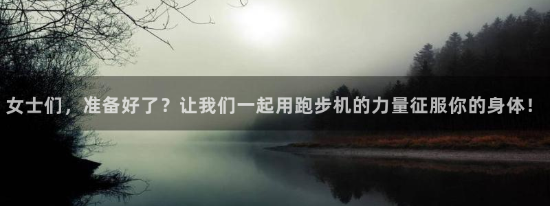 意昂2招商